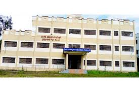 Government College of Education, Vellore